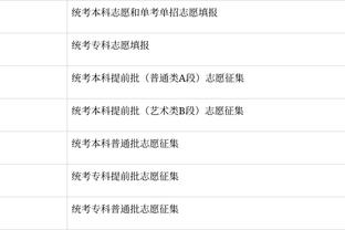 江南电竞app官网下载安装截图0